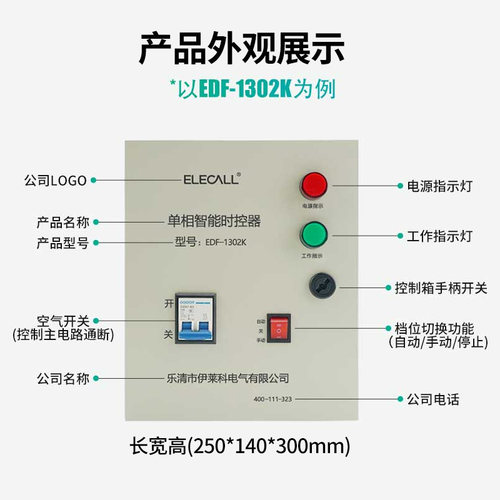 伊莱科微电脑时控开关220v kg316t时控开关时间控制器限时开关