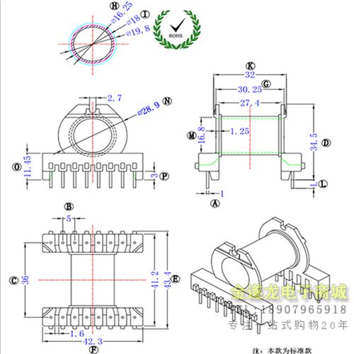 EC4215-1卧式8+8 高频变压器骨架 电木骨架 不含铁氧体磁芯