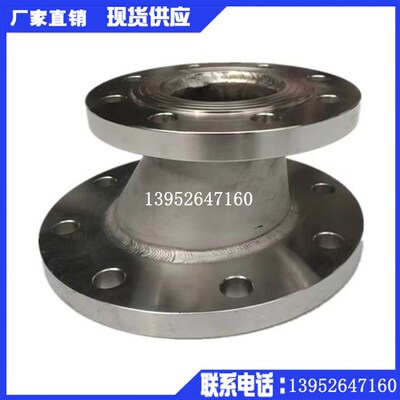 不锈钢法兰C276 C22 2205 2507 1.4592 254  904 600 400非标锻