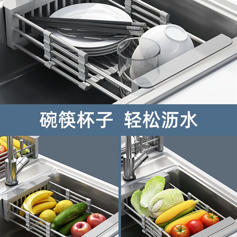 水槽沥水篮家用洗菜盆洗碗池滤水篮可伸缩不锈钢厨房过滤筐沥水架
