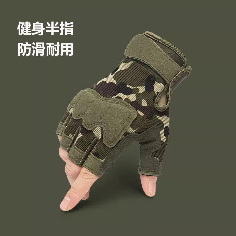 战术手套男防滑全指绿迷版作训防割耐磨作战黑鹰半指骑行格斗登山