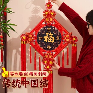 中国结挂件客厅大号桃木福字中国结玄关乔迁平安结家居装饰墙壁挂