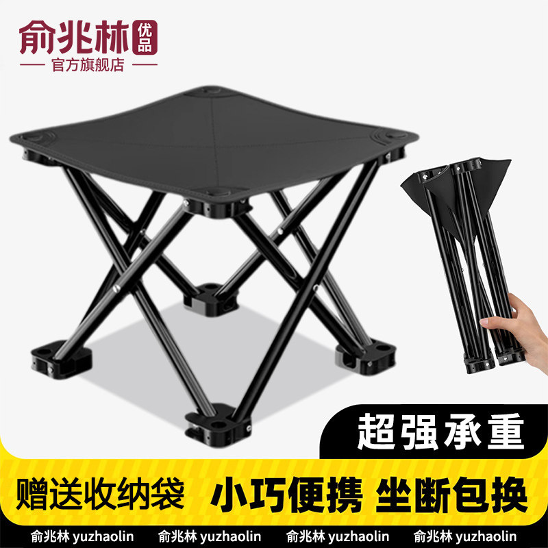 户外露营轻便折叠椅便携式火车高铁无座美术写生钓鱼折叠凳小马扎,户外/登山/野营/旅行用品,户外椅子凳子,淘宝优惠券,粉丝福利购,淘宝优惠卷
