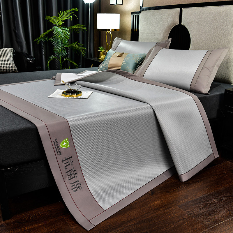 2026新款冰丝凉席夏天冰藤席可机洗三件套夏季学生宿舍单人席子