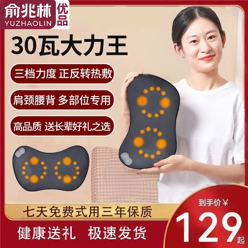 【官方正品】颈椎按摩器车载