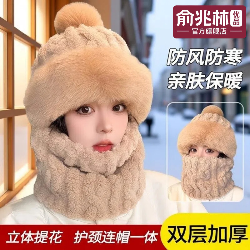 冬天帽子护耳防风户外骑行女韩版围脖口罩一体加绒加厚保暖包头帽