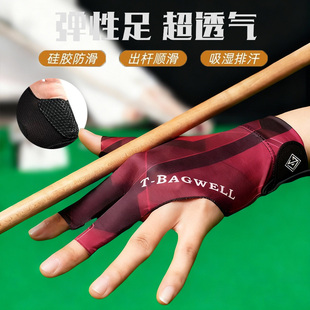 运动台球手套三指斯诺克出杆防滑手指保护拇指捏镖男左手右手桌球
