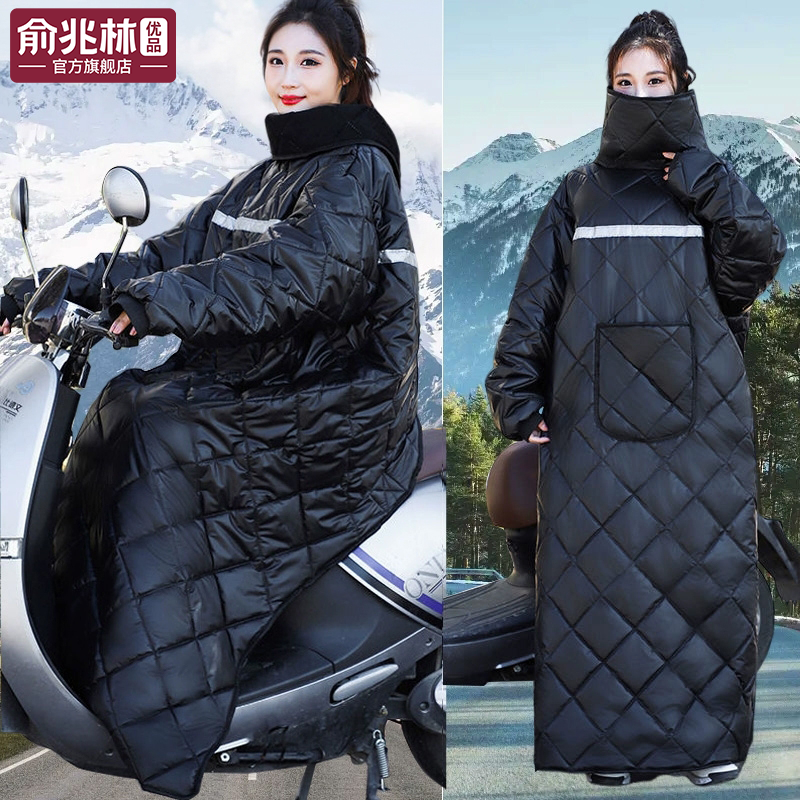 电动车挡风被冬季加绒加厚电瓶摩托骑车防寒服防水保暖冬款挡风衣