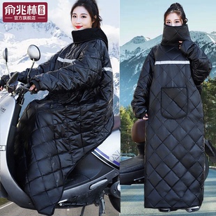 电动车挡风被冬季加绒加厚电瓶摩托骑车防寒服防水保暖冬款挡风衣