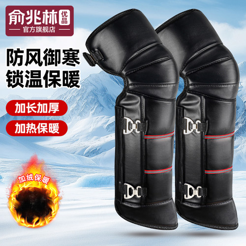 电动摩托车护膝骑行保暖冬季挡风护腿男女防水防寒护具防风腿部
