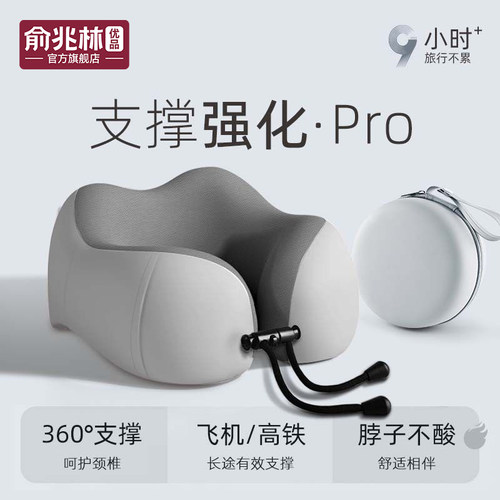 u型枕记忆棉旅行护颈椎枕长途飞机高铁睡觉枕头脖子靠枕便携u形枕