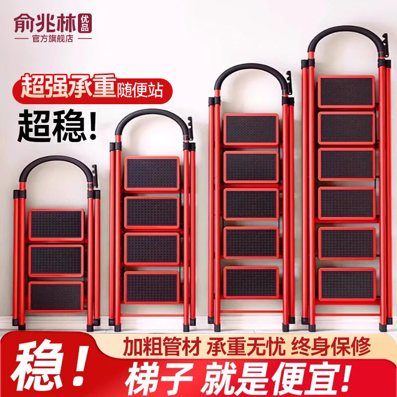 家用梯子折叠多功能伸缩加厚室内人字梯步梯楼梯小型便携四步爬梯