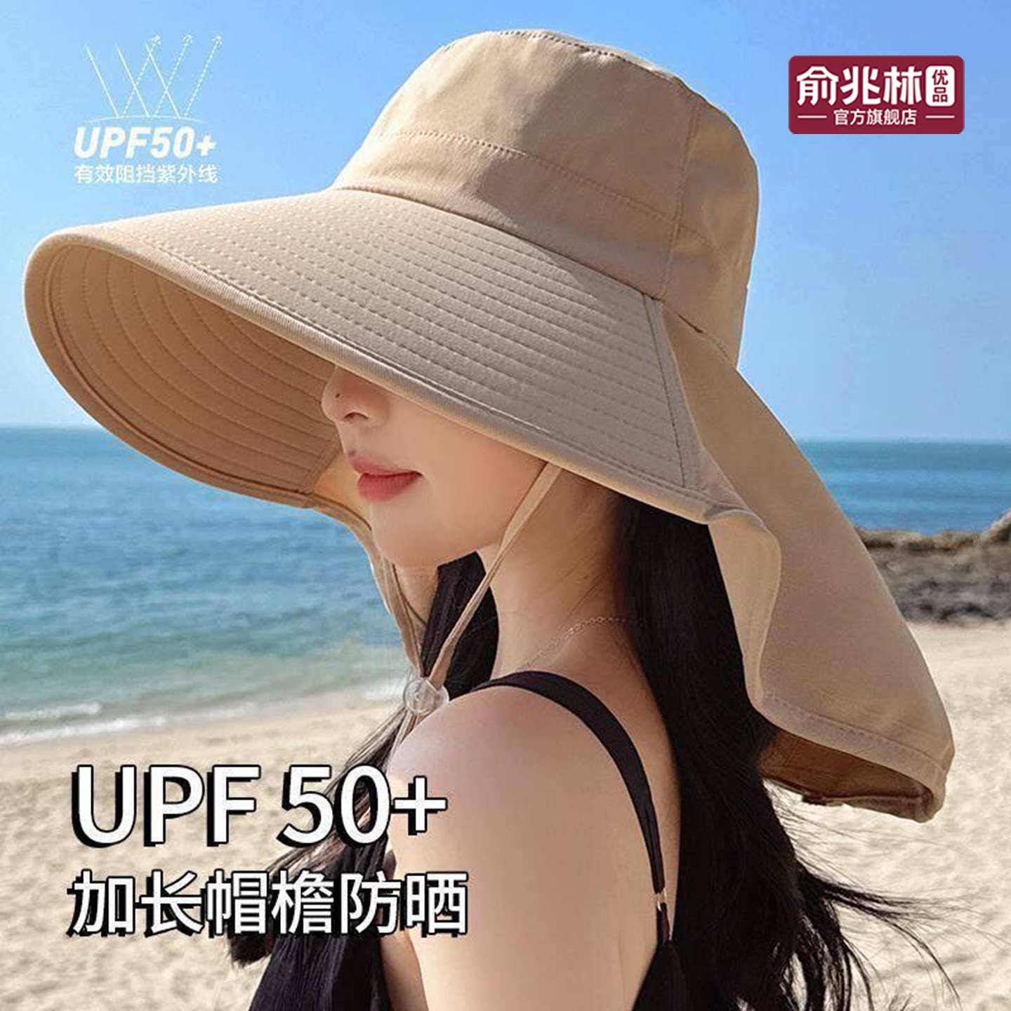 大帽檐防晒帽女遮脸披肩防紫外线夏季太阳骑行户外遮阳帽子登山帽