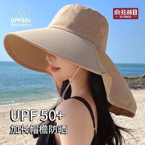 大帽檐防晒帽女遮脸披肩防紫外线夏季太阳骑行户外遮阳帽子登山帽