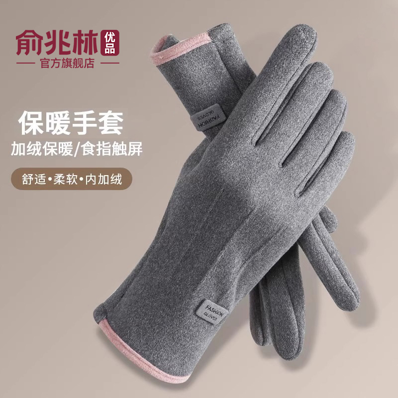 可触屏保暖手套女冬季加绒加厚户外骑行防风滑雪运动手套防冻男款