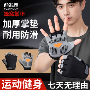 健身护手套男士运动引体向上拉单杠防起茧防滑专用训练锻炼房