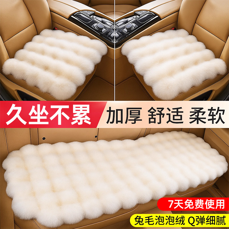 【回头客超10W人】汽车保暖坐垫