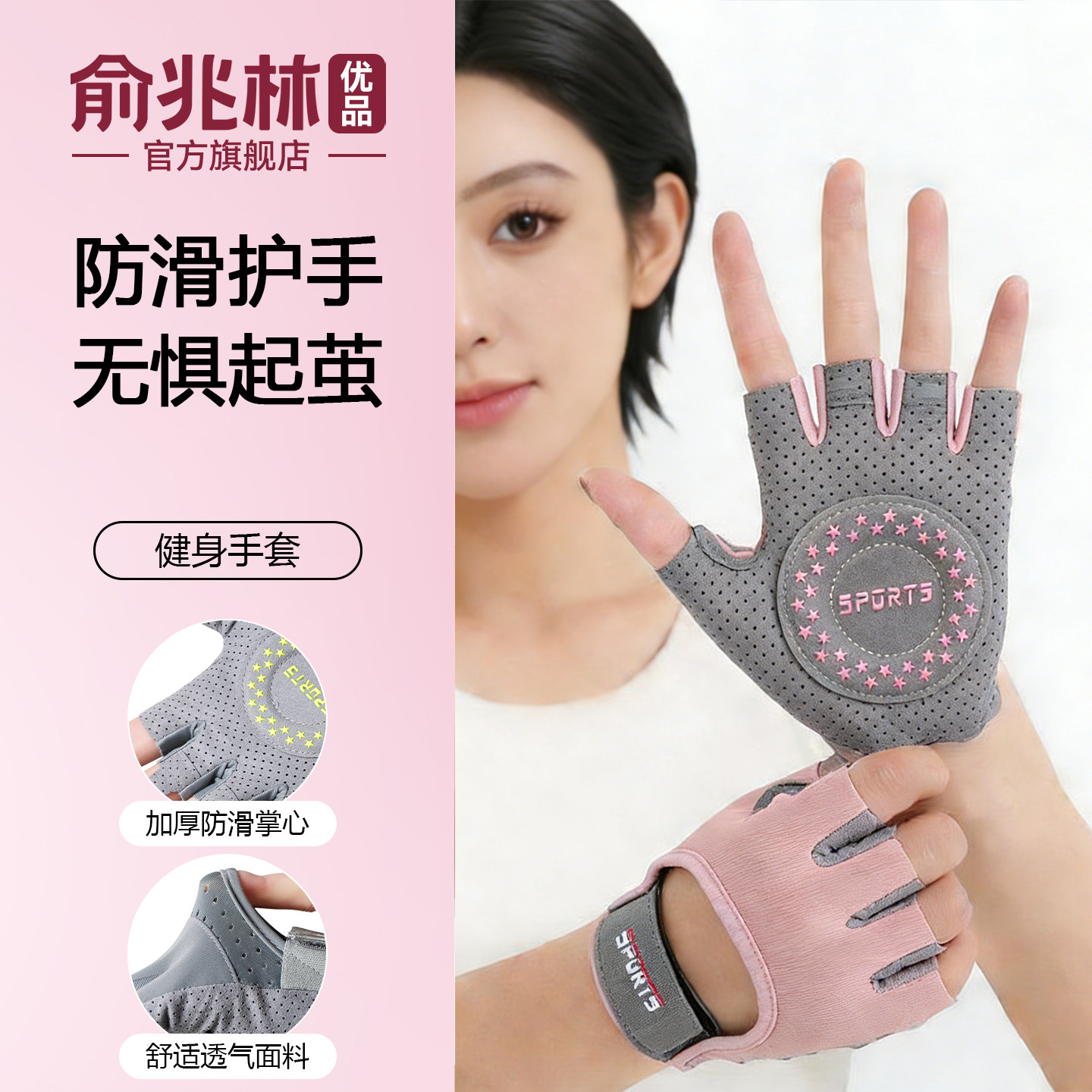 健身手套女壶铃单杠撸铁轻薄防滑运动加厚防起茧骑行器械训练护指,运动/瑜伽/健身/球迷用品,健身手套/助力带,淘宝优惠券,粉丝福利购,淘宝优惠卷