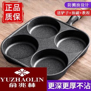 煎蛋锅铸铁加高加厚四孔煎锅鸡蛋汉堡模具无涂层不易粘锅早餐煎饼
