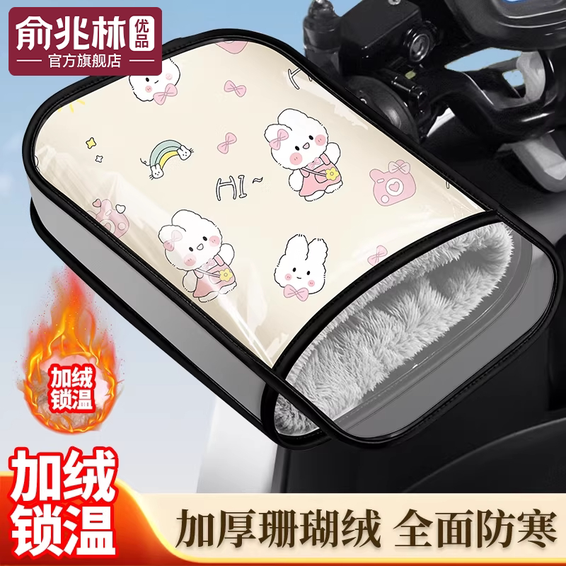 电动车手把套冬季摩托车挡风护手罩防水保暖电瓶车加绒加厚车把套