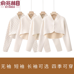 纯棉护肩颈椎坎肩女士孕妇产后睡觉做月子防寒保暖冬季长短袖披肩