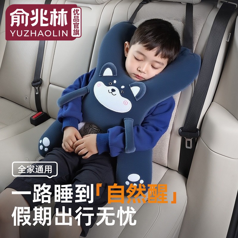 俞兆林优品车载抱枕儿童汽车