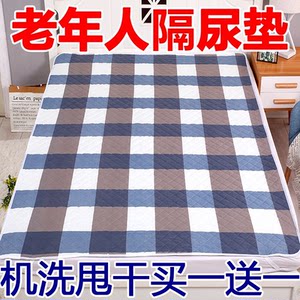 成人隔尿垫老人专用防水可洗水洗床单护理垫老年人尿不湿尿布床垫