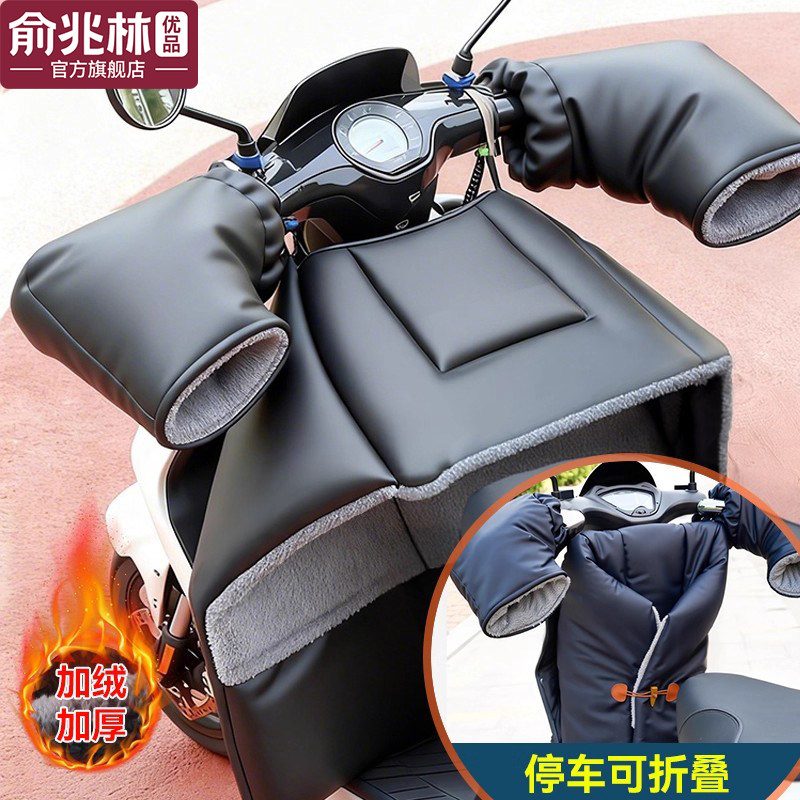 电动车挡风被冬季加绒加厚电瓶摩托防水保暖罩分体PU皮革护腿防风,电动车/配件/交通工具,电动车挡风被,淘宝优惠券,粉丝福利购,淘宝优惠卷