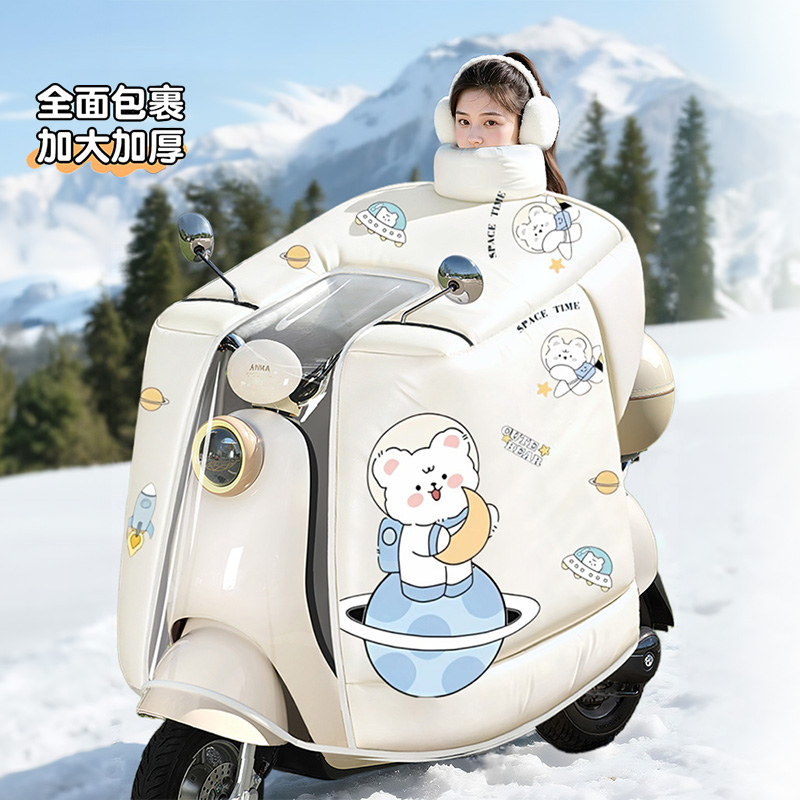 电动车挡风被冬季全包斗篷式加绒加厚电瓶摩托车防风防水罩25新款
