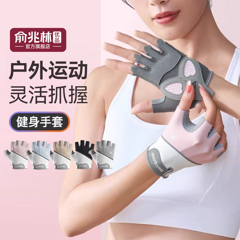 健身手套女薄壶铃哑铃器械训练撸铁防滑防起茧男硬拉单杠运动骑行,运动/瑜伽/健身/球迷用品,其他运动护具,淘宝优惠券,粉丝福利购,淘宝优惠卷