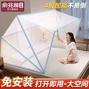 可折叠免安装蚊帐单双人学生宿舍上下铺防蚊罩翻盖式家用防摔蚊帐