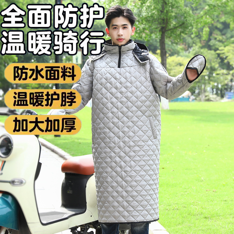 秋冬骑行加绒保暖挡风衣