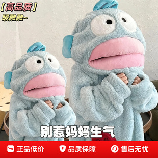 小丑鱼连体睡衣大嘴鱼秋冬季沙雕搞怪男女珊瑚绒家居服加厚款睡袍