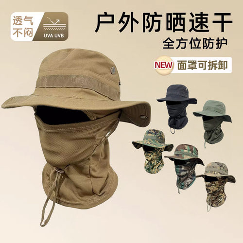 俞兆林优品全遮防晒迷彩帽