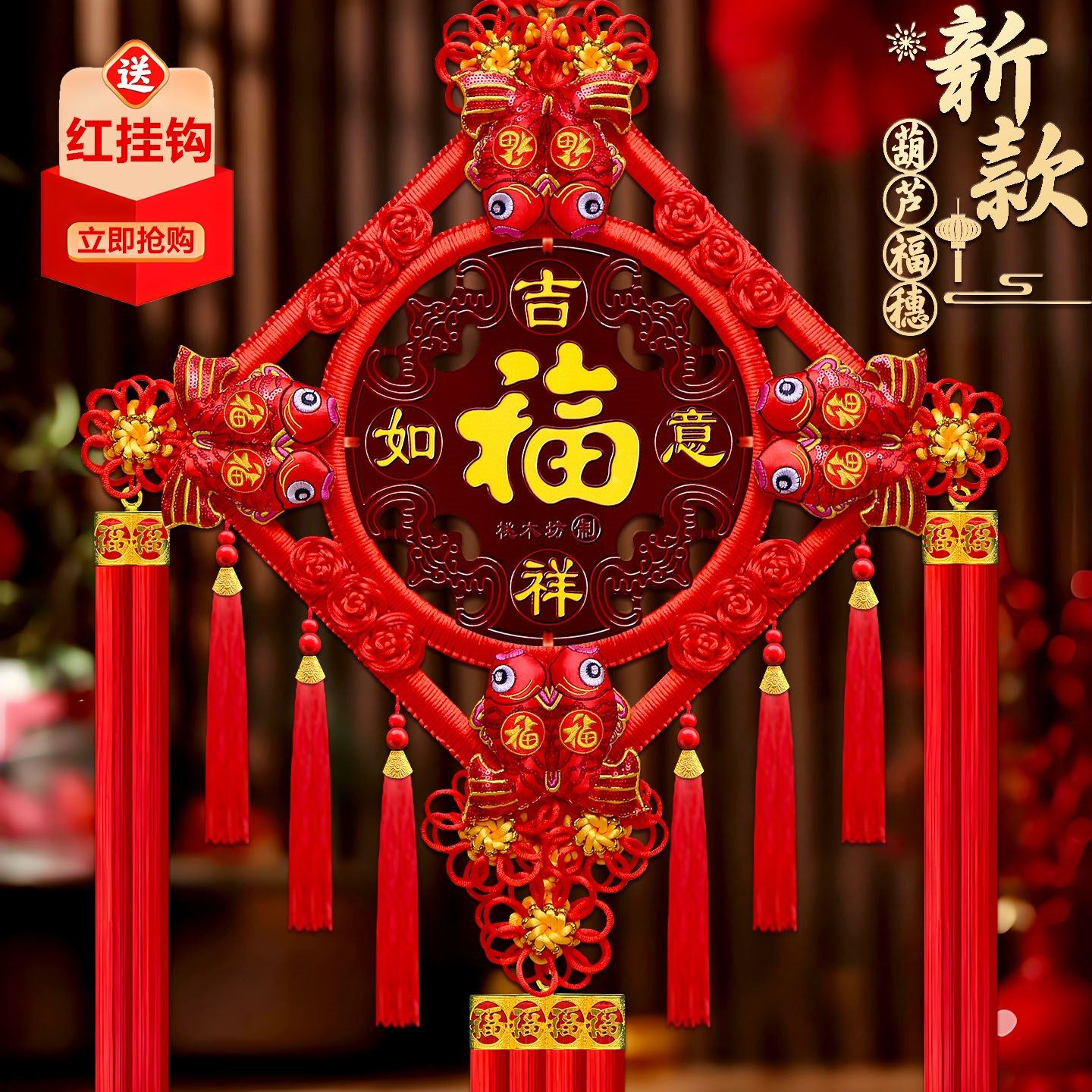 中国结挂件客厅大号桃木福字中国结玄关乔迁平安结家居装饰墙壁挂,特色手工艺,中国结,淘宝优惠券,粉丝福利购,淘宝优惠卷