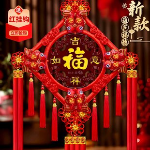 中国结挂件客厅大号桃木福字中国结玄关乔迁平安结家居装饰墙壁挂