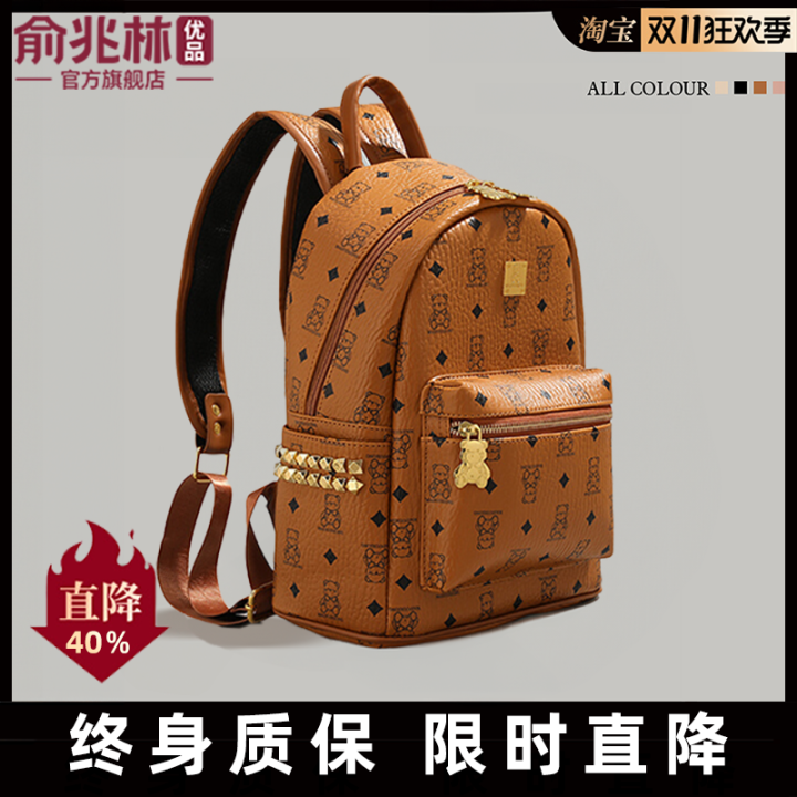 背包女双肩包2025新款潮可爱印花