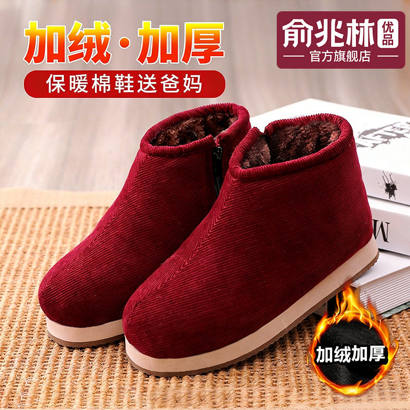 老北京棉鞋女冬保暖妈妈鞋防滑中老年手工布棉鞋老人家居加绒加厚,女鞋,高帮鞋,淘宝优惠券,粉丝福利购,淘宝优惠卷