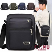 防水牛津布包男包单肩斜挎包男女生意包收钱包多层口袋生意收银包