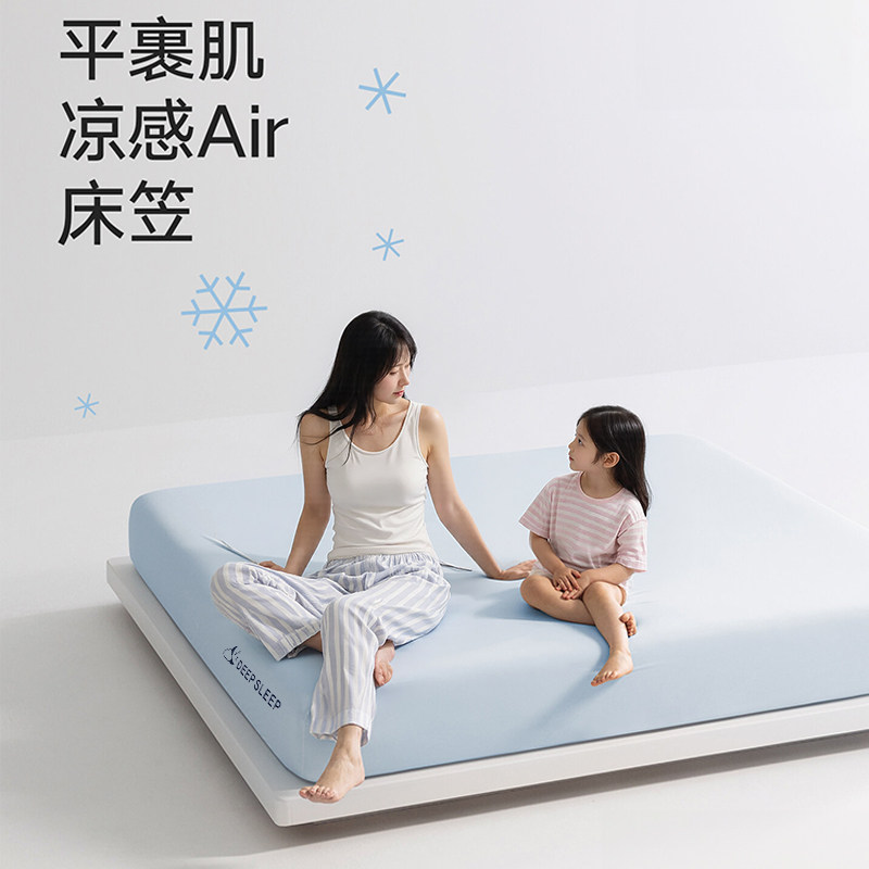 夏季冰丝凉感床垫保护罩床笠款三件套凉席床套夏天床单席梦思床罩图片