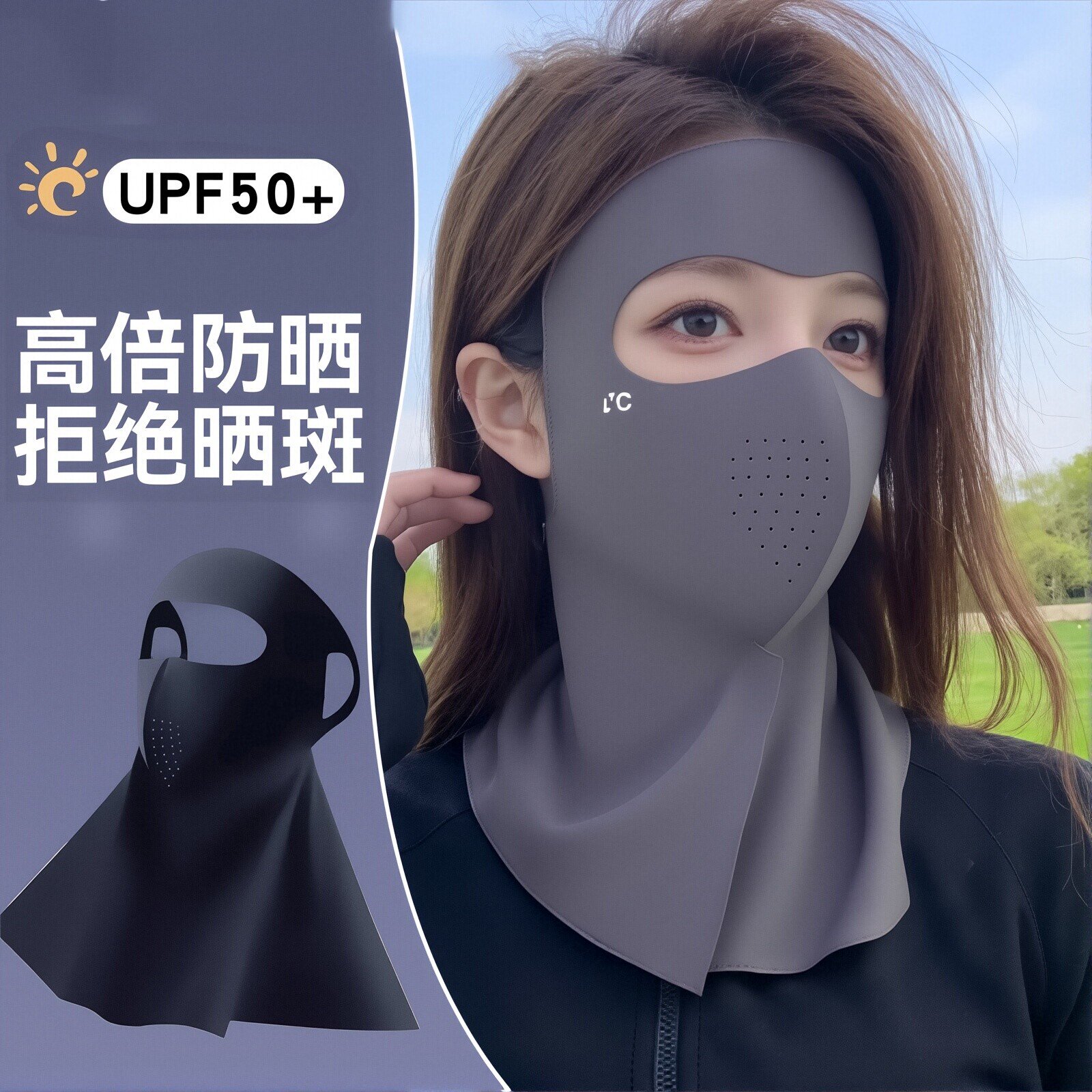 俞兆林优品|夏季防晒面罩女图片