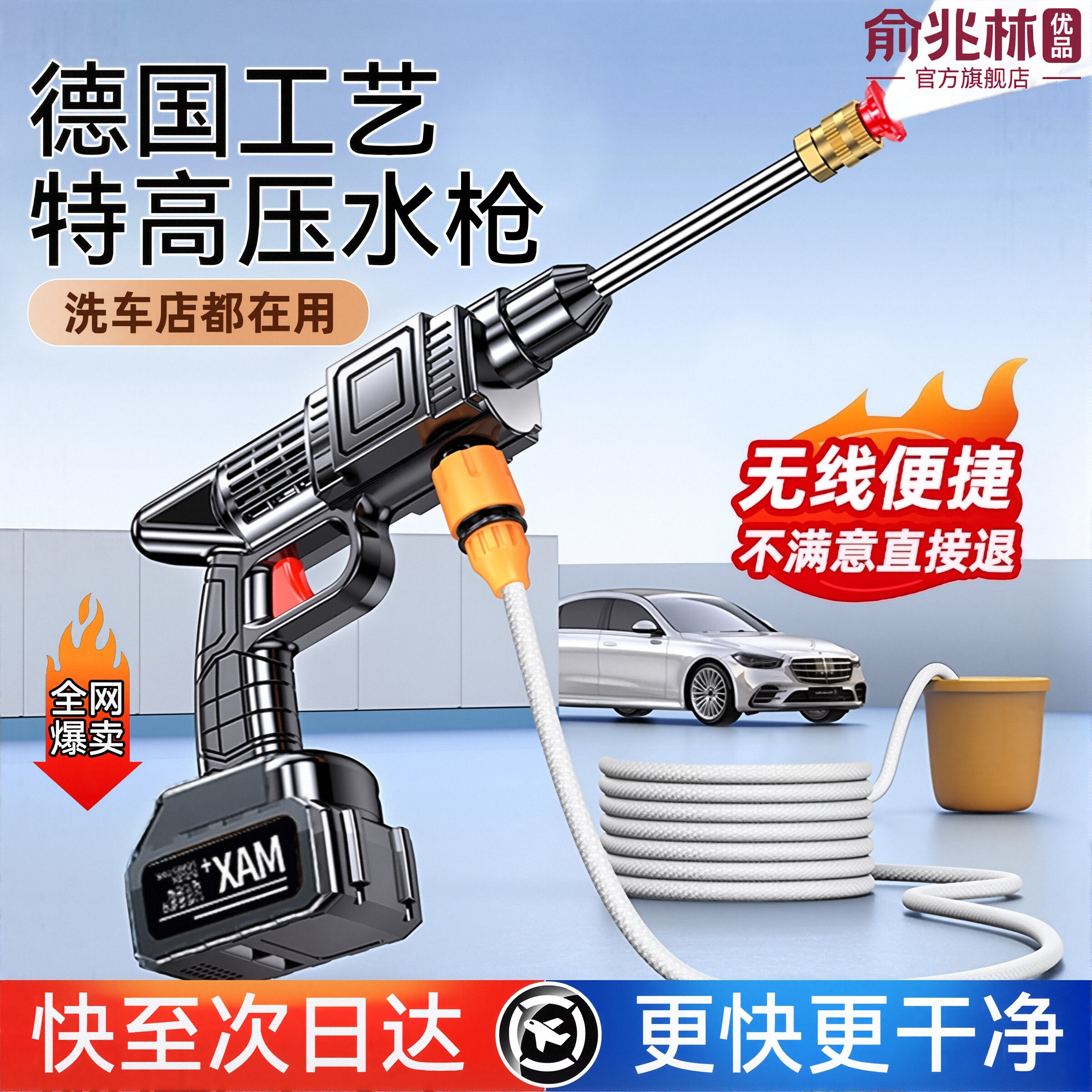 【全网爆款】洗车水枪高压家用