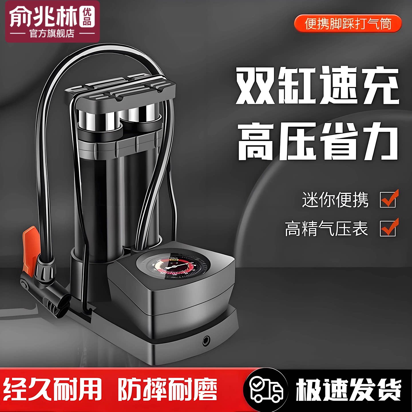脚踩打气筒自行车家用通用高压充气泵电动电瓶车摩托车篮球便携式