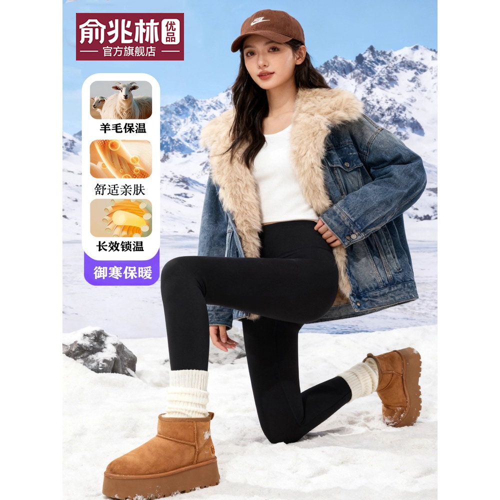 秋冬新款绵羊毛保暖打底裤女外穿高腰修身显瘦秋裤高腰提臀瑜伽裤