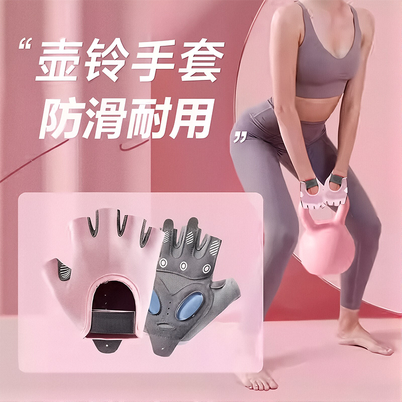 俞兆林硅胶健身手套女防起茧防滑护腕男骑行引体向上单杠减震半指,运动/瑜伽/健身/球迷用品,其他运动护具,淘宝优惠券,粉丝福利购,淘宝优惠卷