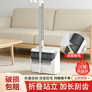 2026新款扫把套装扫地帚簸箕组合家用不粘头发笤帚垃圾铲耐用神器