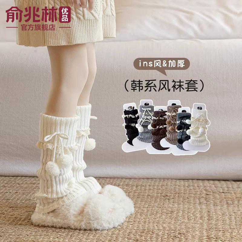 女童少女袜套秋冬季加厚保暖儿童翻边蕾丝花边球球冬款堆堆小腿套,童装/婴儿装/亲子装,儿童袜子(0-16岁),淘宝优惠券,粉丝福利购,淘宝优惠卷