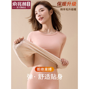 保暖内衣女无痕加厚加绒秋衣秋冬新款纯色上衣内搭打底衫