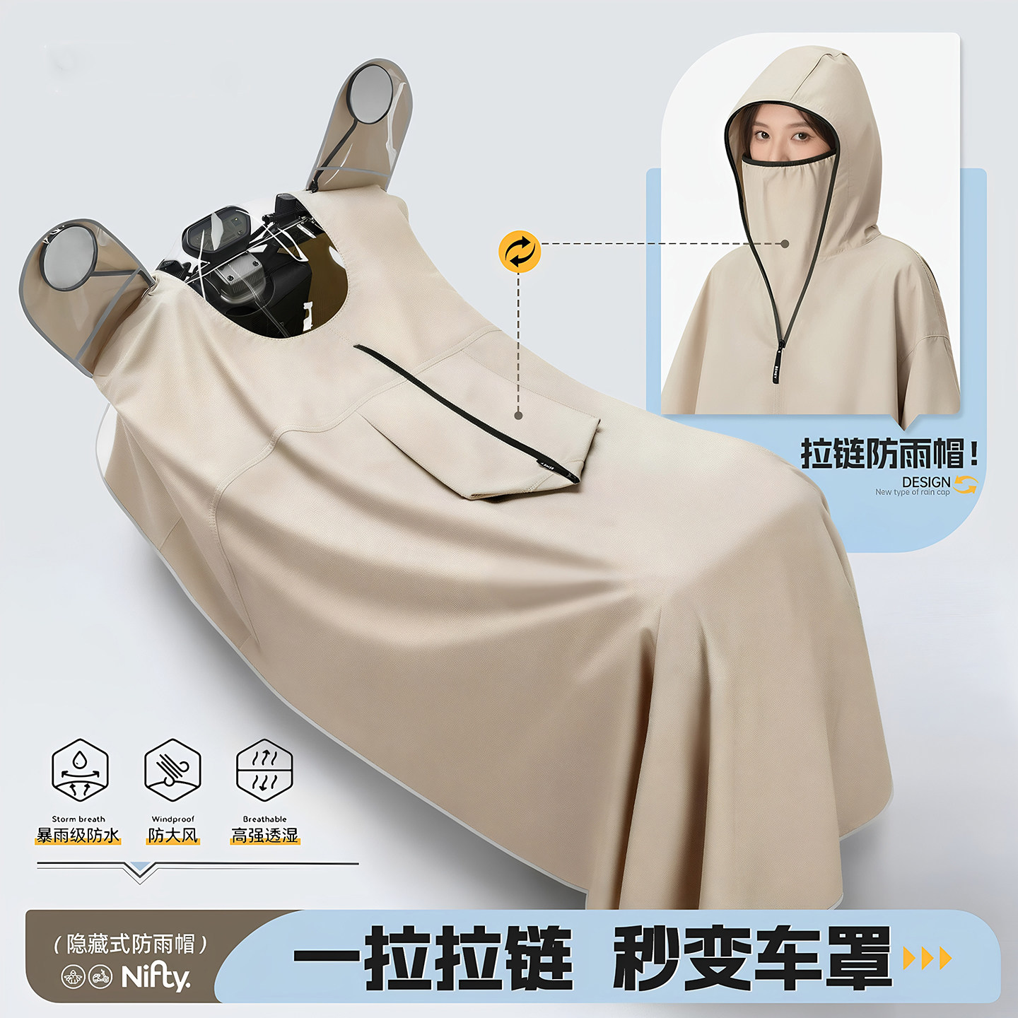 电动车雨衣车罩一体电瓶摩托加大加厚长款全身防暴雨专用骑行雨披
