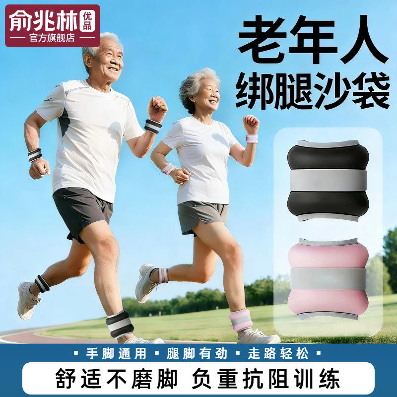 增肌抗阻沙袋绑腿负重瑜伽腿部肌肉力量训练跑步脚腕隐形中老年人,运动/瑜伽/健身/球迷用品,负重装备,淘宝优惠券,粉丝福利购,淘宝优惠卷
